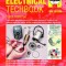Haynes Motorcycle Electrical Techbook Haynes Motorcycle Electrical Techbook